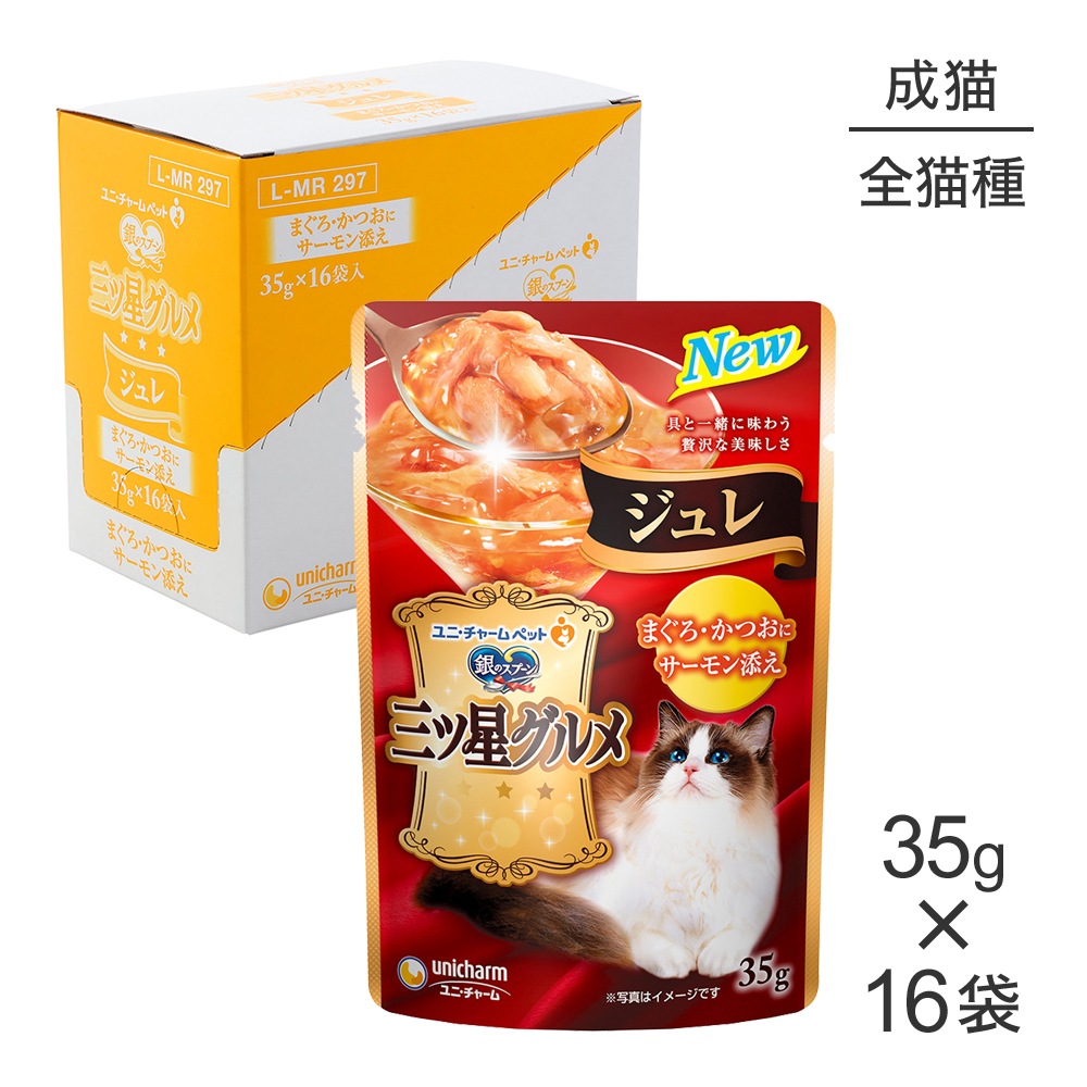 ��35g��16�ޡۥ�ˡ����㡼�� ��Υ��ס��� ����������� �ѥ��� ����� ��ǭ�� �ޤ��������Ĥ��˥������ź�� �����å� (ǭ������å�)