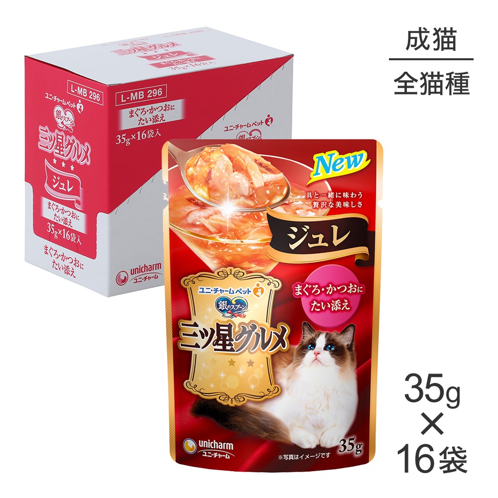 ��35g��16�ޡۥ�ˡ����㡼�� ��Υ��ס��� ����������� �ѥ��� ����� ��ǭ�� �ޤ��������Ĥ��ˤ���ź�� �����å� (ǭ������å�)