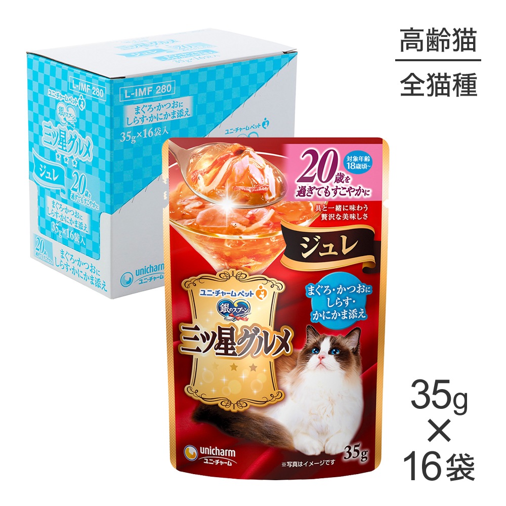 ��35g��16�ޡۥ�ˡ����㡼�� ��Υ��ס��� ����������� �ѥ��� ����� 20�Ф�᤮�Ƥ⤹���䤫�� �ޤ��������Ĥ��ˤ��餹�����ˤ���ź�� �����å� 