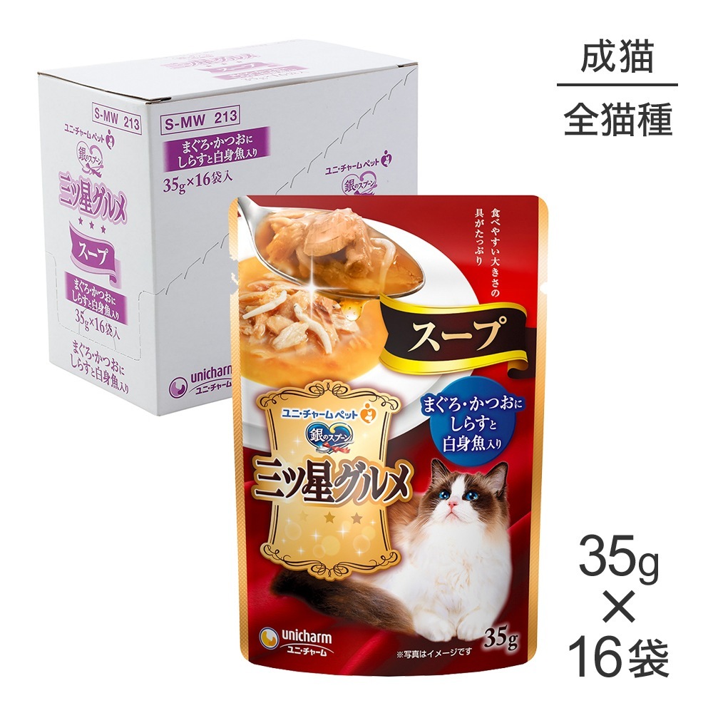 ��35g��16�ޡۥ�ˡ����㡼�� ��Υ��ס��� ����������� �ѥ��� ������ ��ǭ�� �ޤ��������Ĥ��ˤ��餹����ȵ����� �����å� (ǭ������å�)