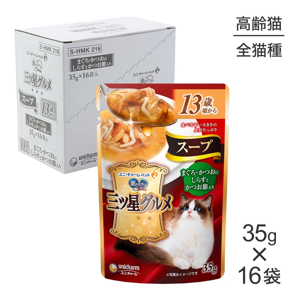 ��35g��16�ޡۥ�ˡ����㡼�� ��Υ��ס��� ����������� �ѥ��� ������ 13�к����� �ޤ��������Ĥ��ˤ��餹�Ȥ��Ĥ������� �����å� (ǭ������å�)