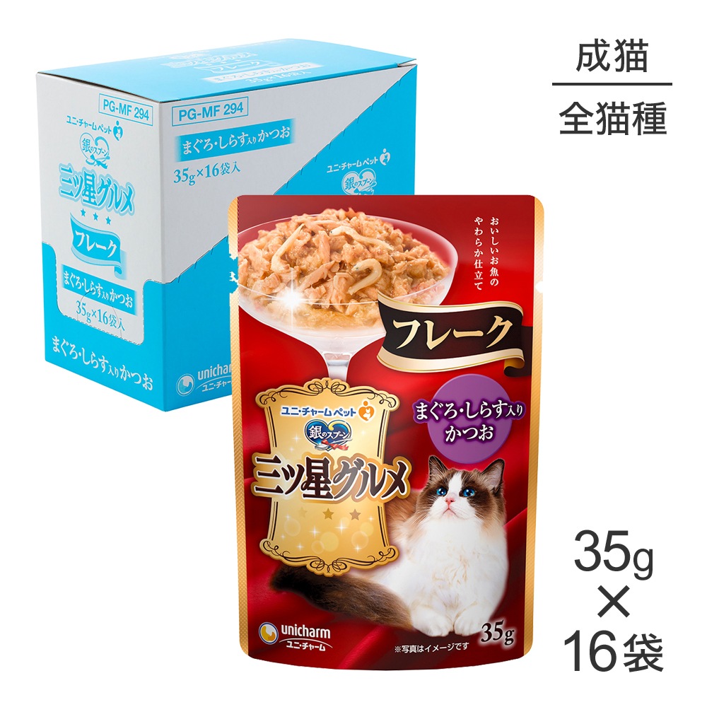 ��35g��16�ޡۥ�ˡ����㡼�� ��Υ��ס��� ����������� �ѥ��� �ե졼�� ��ǭ�� �ޤ��������餹���꤫�Ĥ� �����å� (ǭ������å�)