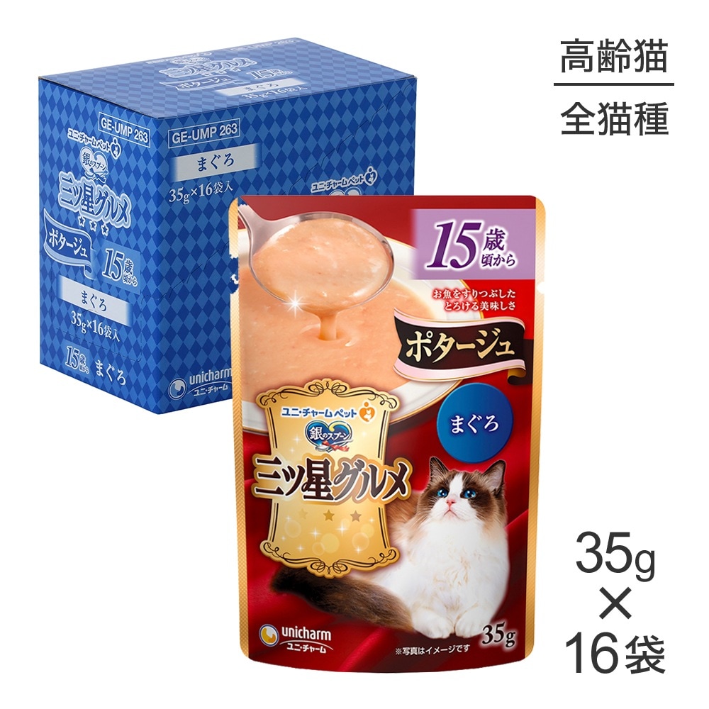 ��35g��16�ޡۥ�ˡ����㡼�� ��Υ��ס��� ����������� �ѥ��� �ݥ������� 15�к����� �ޤ��� �����å� (ǭ������å�)