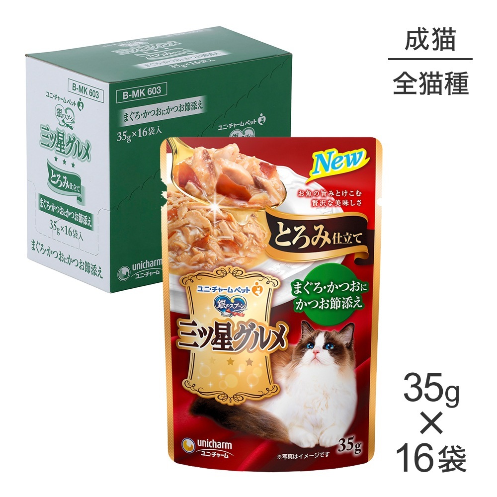 ��35g��16�ޡۥ�ˡ����㡼�� ��Υ��ס��� ����������� �ѥ��� �Ȥ��߻�Ω�� ��ǭ�� �ޤ��������Ĥ��ˤ��Ĥ���ź�� �����å� (ǭ������å�)