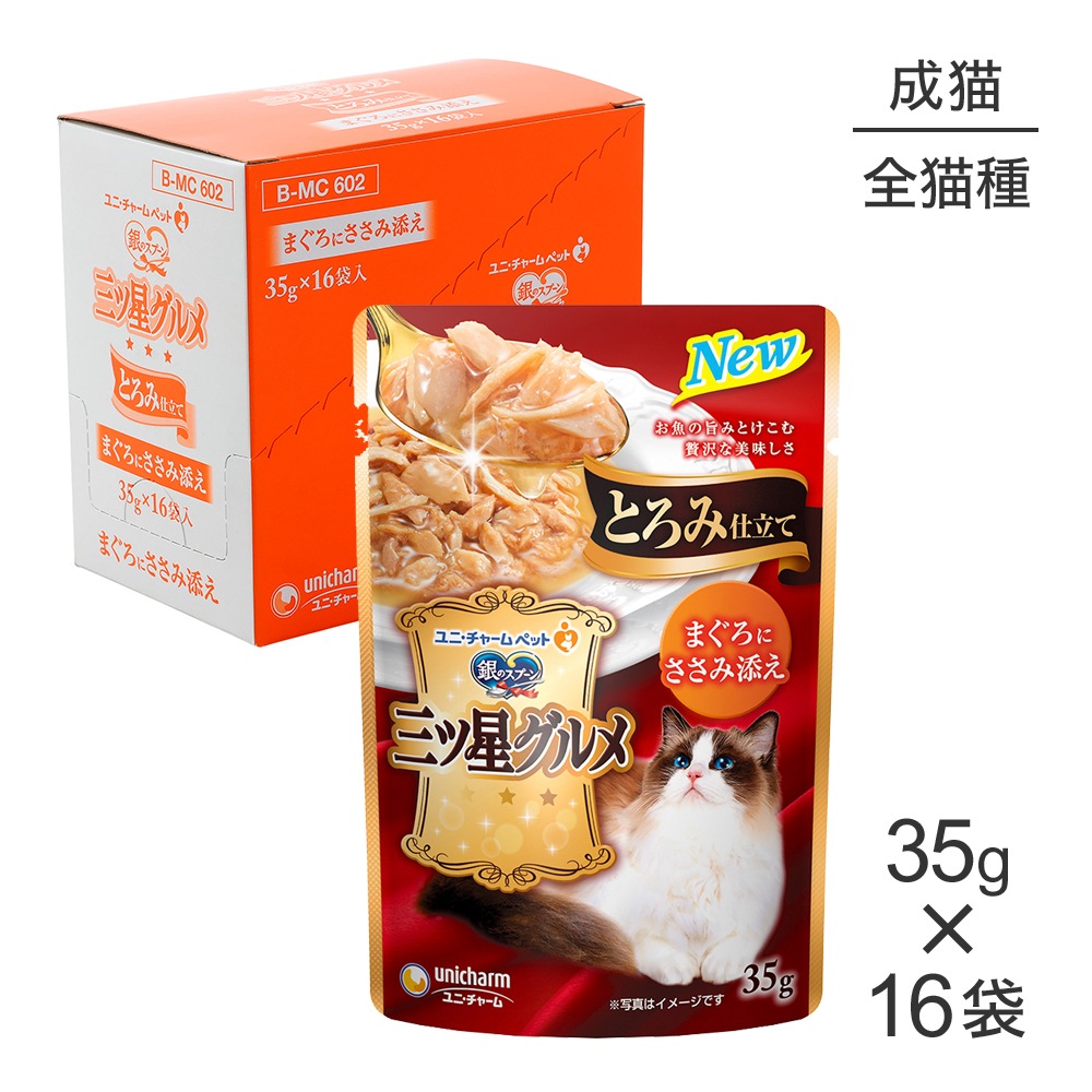 ��35g��16�ޡۥ�ˡ����㡼�� ��Υ��ס��� ����������� �ѥ��� �Ȥ��߻�Ω�� ��ǭ�� �ޤ����ˤ�����ź�� �����å� (ǭ������å�)