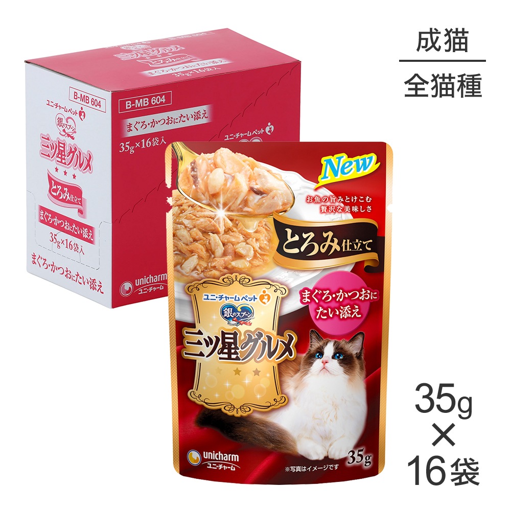 ��35g��16�ޡۥ�ˡ����㡼�� ��Υ��ס��� ����������� �ѥ��� �Ȥ��߻�Ω�� ��ǭ�� �ޤ��������Ĥ��ˤ���ź�� �����å� (ǭ������å�)