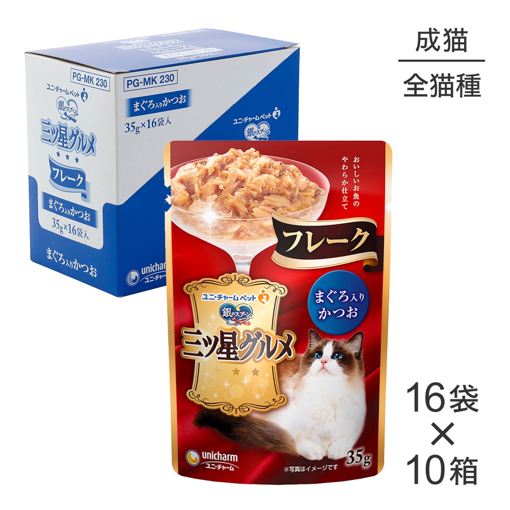 ��35g��160�ޡۥ�ˡ����㡼�� ��Υ��ס��� ����������� �ѥ��� �ե졼�� ��ǭ�� �ޤ������꤫�Ĥ� �����å� (ǭ������å�)