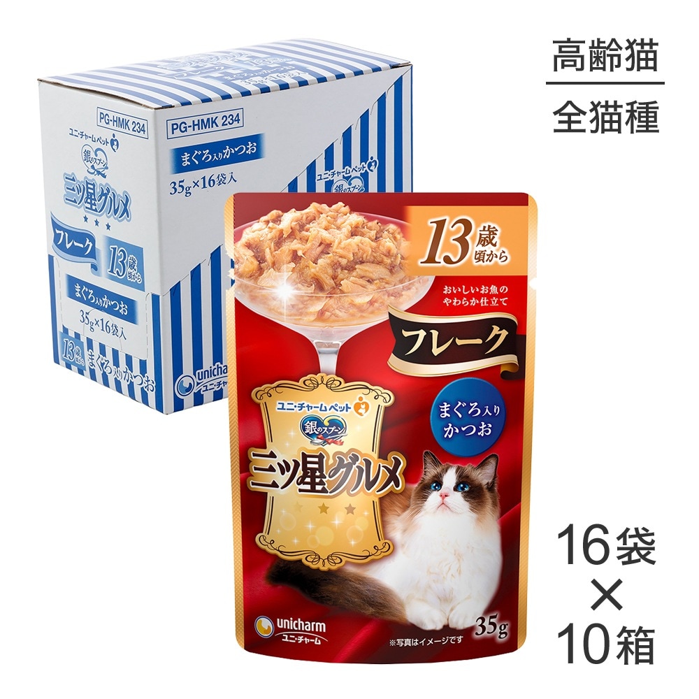 ��35g��160�ޡۥ�ˡ����㡼�� ��Υ��ס��� ����������� �ѥ��� �ե졼�� 13�к����� �ޤ������꤫�Ĥ� �����å� (ǭ������å�)