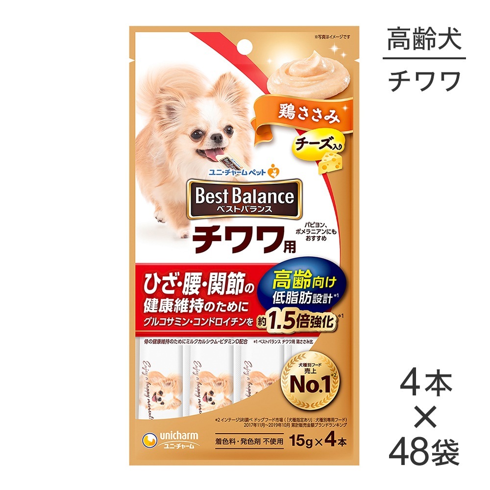 ��15g��4�ܡ�48�ޡۥ�ˡ����㡼�� �٥��ȥХ�� ����� ������� ������� �ܤ����� ���������� (�����ɥå�)