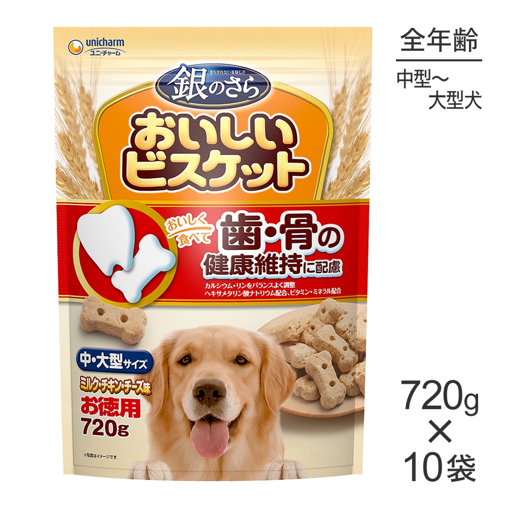 ��720g��10�ޡۥ�ˡ����㡼�� ��Τ��� ���������ӥ����å� �������η򹯰ݻ�����θ �桦�緿������ �ߥ륯�������󡦥�����̣ (�����ɥå�)