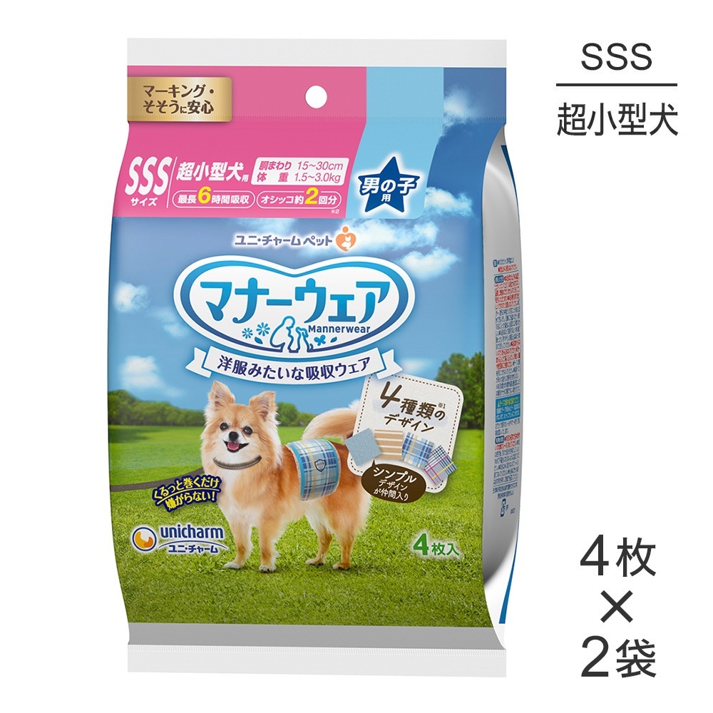 ��4���2�ޡۥ�ˡ����㡼�� �ޥʡ������� �ˤλ��� SSS������ Ķ�������� 4��Υǥ�����ѥå� ����� (�����ɥå�)