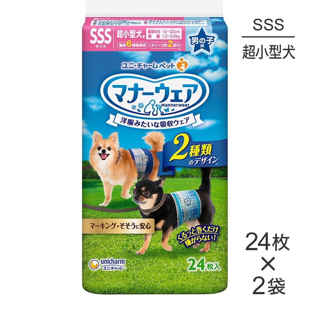 ��24���2�ޡۥ�ˡ����㡼�� �ޥʡ������� �ˤλ��� SSS������ Ķ�������� �ĥ����å����������å� ����� (�����ɥå�)