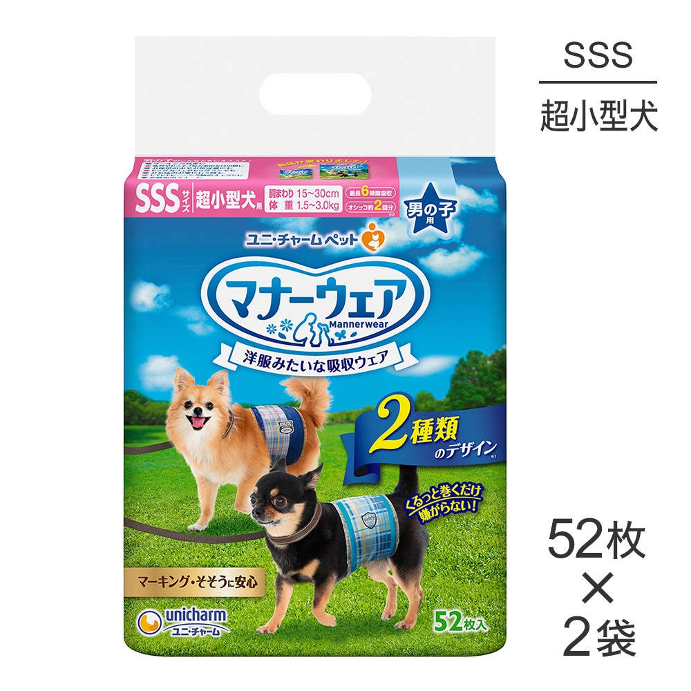 522ޡۥˡ㡼 ޥʡ ˤλ SSS Ķ ĥåå  (ɥå)