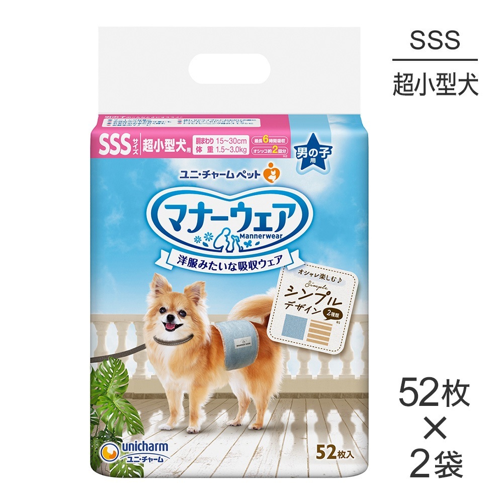 ��52���2�ޡۥ�ˡ����㡼�� �ޥʡ������� �ˤλ��� SSS������ Ķ�������� �⥫���ȥ饤�ס��饤�ȥ֥롼������ ����� (�����ɥå�)