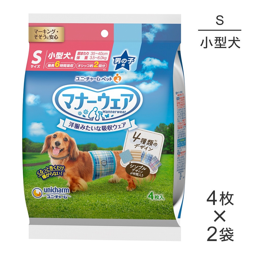 ��4���2�ޡۥ�ˡ����㡼�� �ޥʡ������� �ˤλ��� S������ �������� 4��Υǥ�����ѥå� ����� (�����ɥå�)