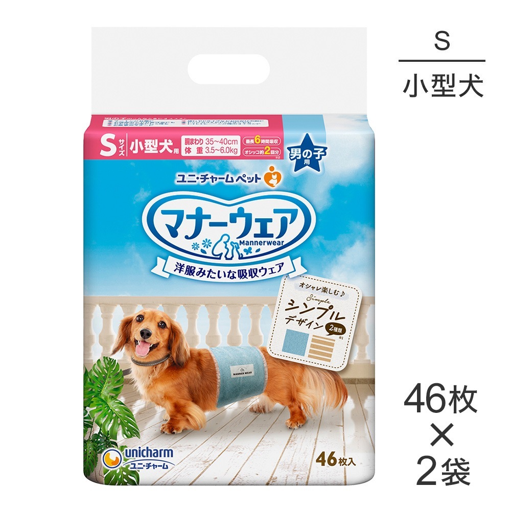 ��46���2�ޡۥ�ˡ����㡼�� �ޥʡ������� �ˤλ��� S������ �������� �⥫���ȥ饤�ס��饤�ȥ֥롼������ ����� (�����ɥå�)