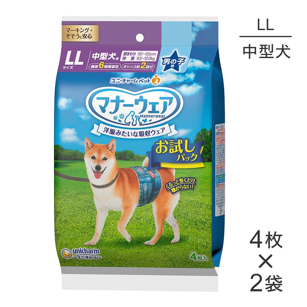 ��4���2�ޡۥ�ˡ����㡼�� �ޥʡ������� �ˤλ��� LL������ �淿���� ����ѥå� ����� (�����ɥå�)