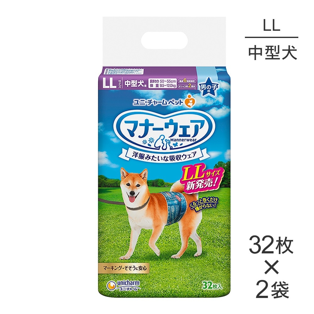 ��32���2�ޡۥ�ˡ����㡼�� �ޥʡ������� �ˤλ��� LL������ �淿���� ����� (�����ɥå�)