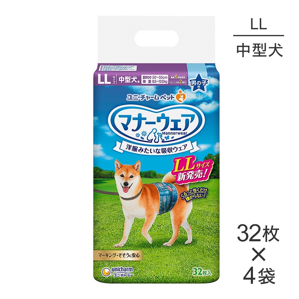 ��32���4�ޡۥ�ˡ����㡼�� �ޥʡ������� �ˤλ��� LL������ �淿���� ����� (�����ɥå�)