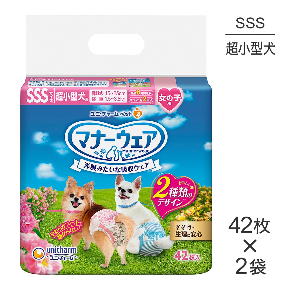 ��42���2�ޡۥ�ˡ����㡼�� �ޥʡ������� ���λ��� SSS������ Ķ�������� �ԥ󥯥�ܥ��ĥ�ܥ� ����� (�����ɥå�)