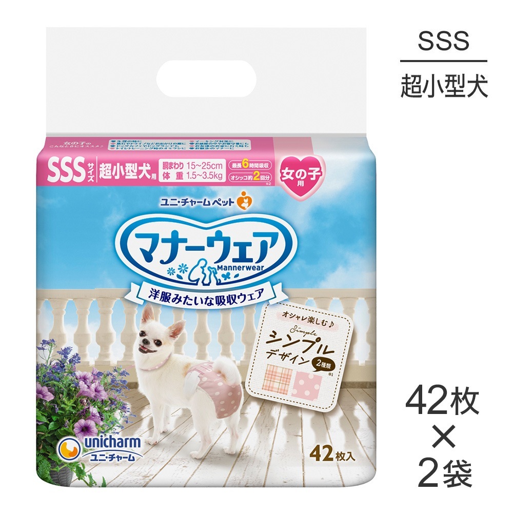 ��42���2�ޡۥ�ˡ����㡼�� �ޥʡ������� ���λ��� SSS������ Ķ�������� �⡼���ԥ󥯥ɥåȡ��ԥ󥯥����å� ����� (�����ɥå�)