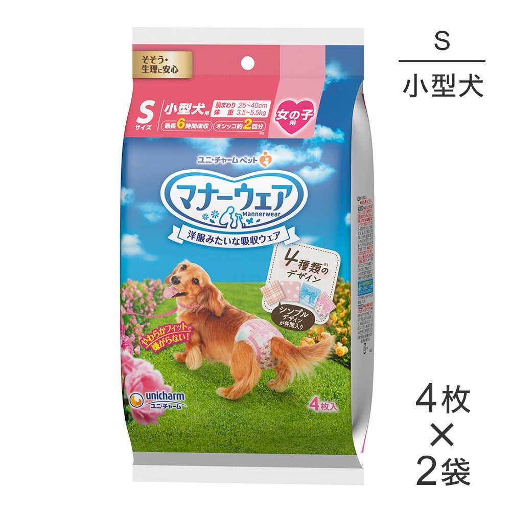 ��4���2�ޡۥ�ˡ����㡼�� �ޥʡ������� ���λ��� S������ �������� 4��Υǥ�����ѥå� ����� (�����ɥå�)