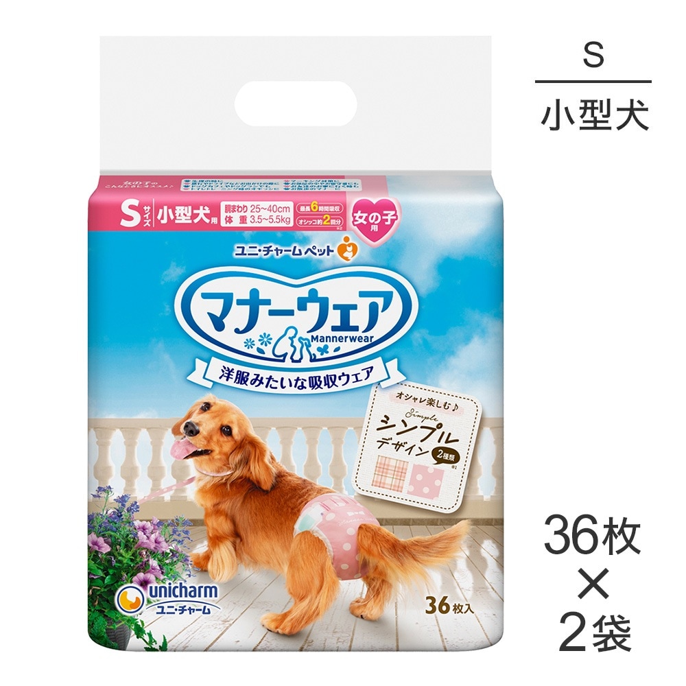 ��36���2�ޡۥ�ˡ����㡼�� �ޥʡ������� ���λ��� S������ �������� �⡼���ԥ󥯥ɥåȡ��ԥ󥯥����å� ����� (�����ɥå�)