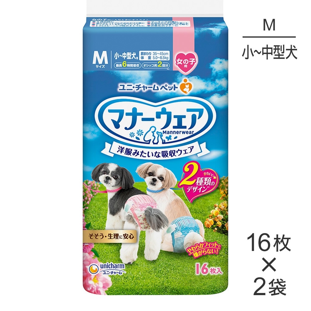 ��16���2�ޡۥ�ˡ����㡼�� �ޥʡ������� ���λ��� M������ ���������淿���� �ԥ󥯥�ܥ��ĥ�ܥ� ����� (�����ɥå�)