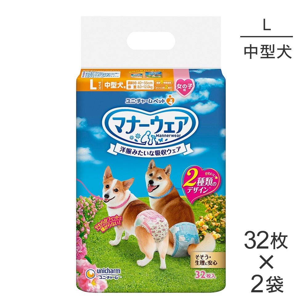 ��32���2�ޡۥ�ˡ����㡼�� �ޥʡ������� ���λ��� L������ �淿���� �ԥ󥯥�ܥ��ĥ�ܥ� ����� (�����ɥå�)