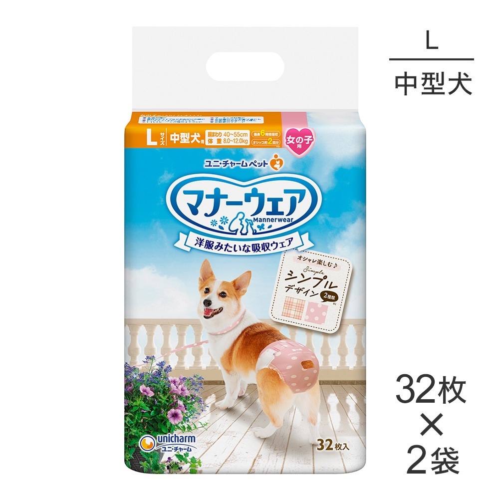 ��32���2�ޡۥ�ˡ����㡼�� �ޥʡ������� ���λ��� L������ �淿���� �⡼���ԥ󥯥ɥåȡ��ԥ󥯥����å� ����� (�����ɥå�)