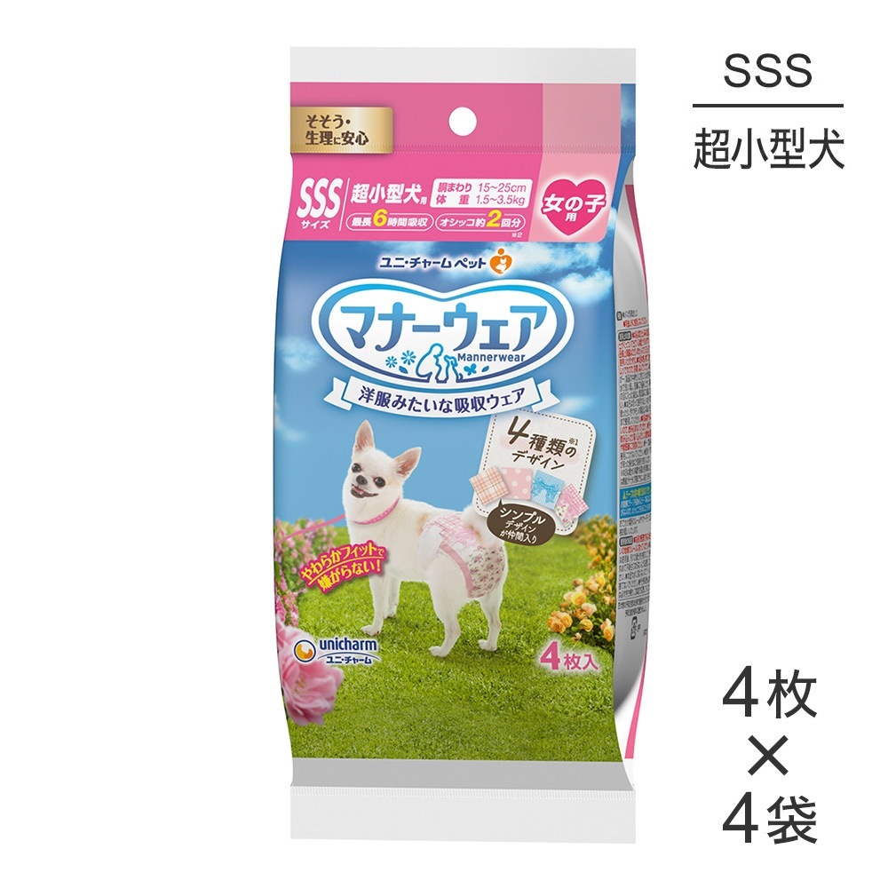 ��4���4�ޡۥ�ˡ����㡼�� �ޥʡ������� ���λ��� SSS������ Ķ�������� 4��Υǥ�����ѥå� ����� (�����ɥå�)