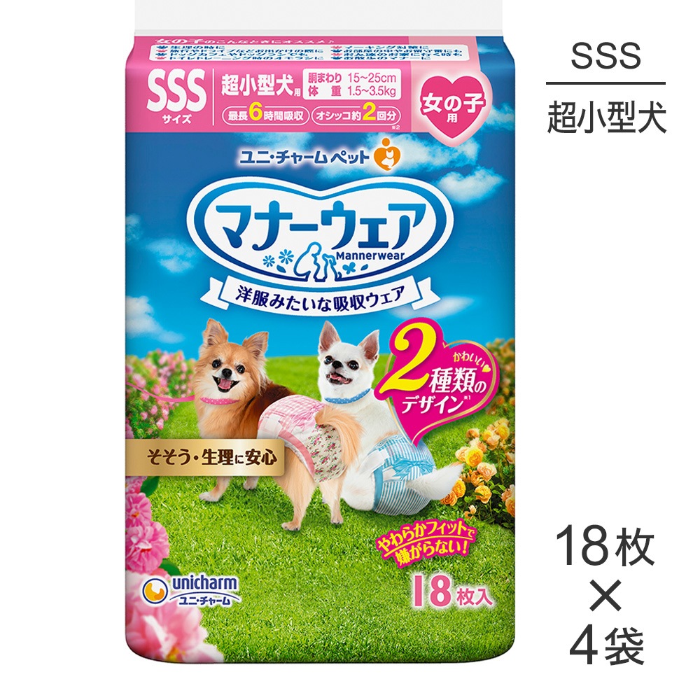 ��18���4�ޡۥ�ˡ����㡼�� �ޥʡ������� ���λ��� SSS������ Ķ�������� �ԥ󥯥�ܥ��ĥ�ܥ� ����� (�����ɥå�)