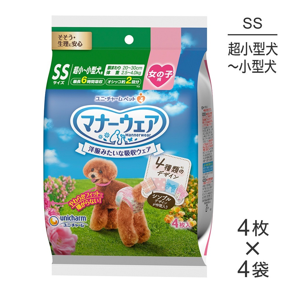 ��4���4�ޡۥ�ˡ����㡼�� �ޥʡ������� ���λ��� SS������ Ķ���������������� 4��Υǥ�����ѥå� ����� (�����ɥå�)