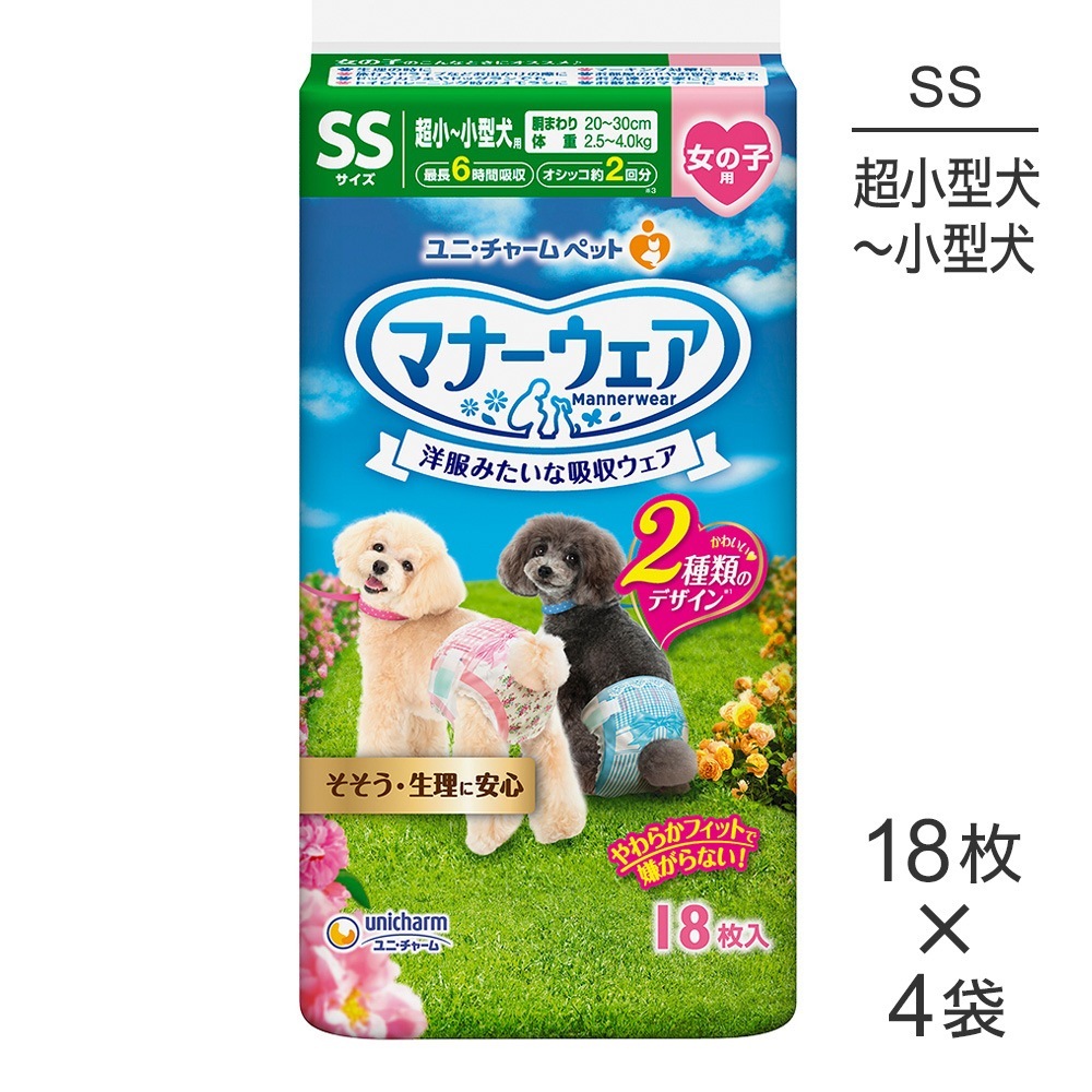 ��18���4�ޡۥ�ˡ����㡼�� �ޥʡ������� ���λ��� SS������ Ķ���������������� �ԥ󥯥�ܥ��ĥ�ܥ� ����� (�����ɥå�)