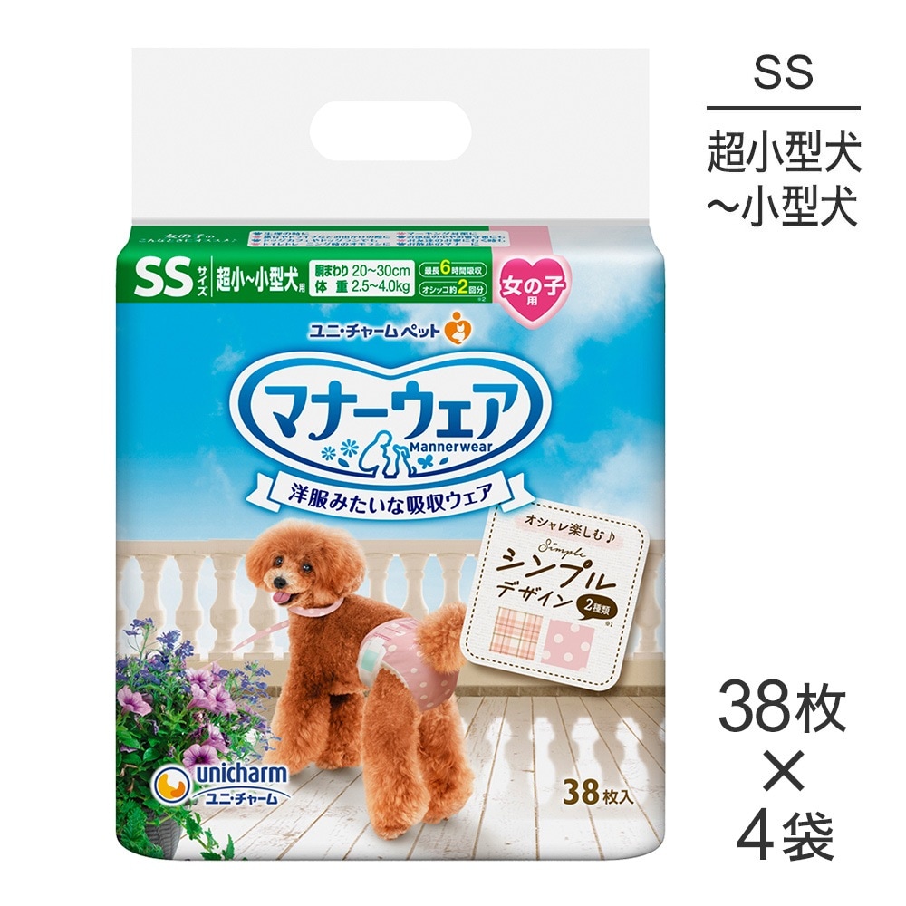 ��38���4�ޡۥ�ˡ����㡼�� �ޥʡ������� ���λ��� SS������ Ķ���������������� �⡼���ԥ󥯥ɥåȡ��ԥ󥯥����å� ����� (�����ɥå�)