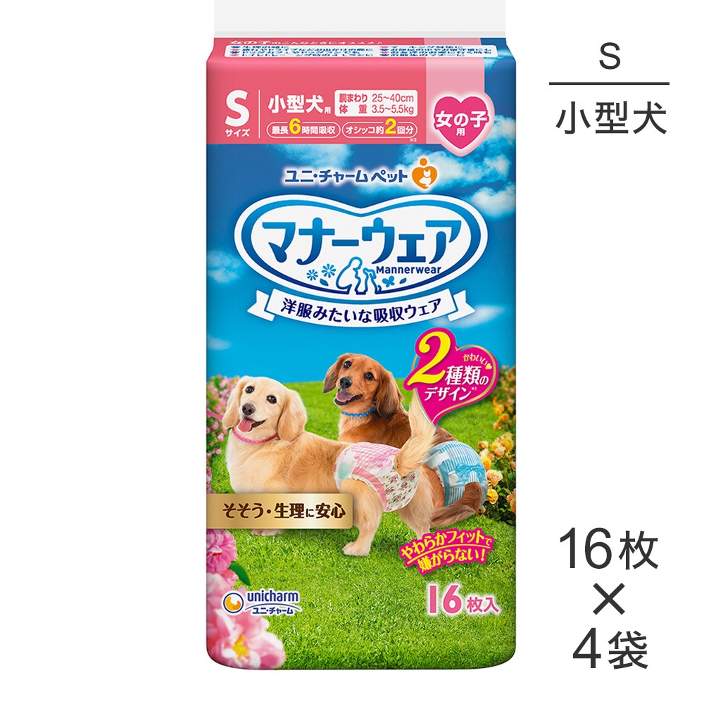 ��16���4�ޡۥ�ˡ����㡼�� �ޥʡ������� ���λ��� S������ �������� �ԥ󥯥�ܥ��ĥ�ܥ� ����� (�����ɥå�)