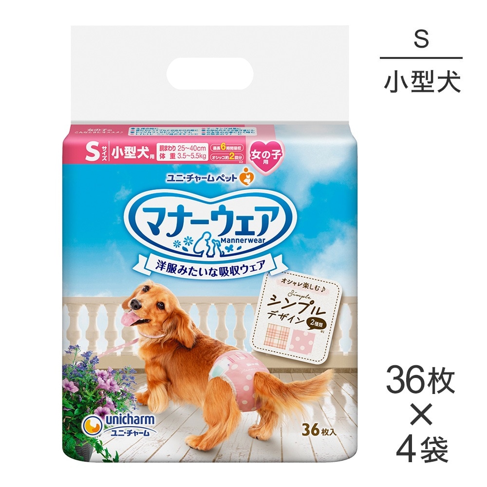 ��36���4�ޡۥ�ˡ����㡼�� �ޥʡ������� ���λ��� S������ �������� �⡼���ԥ󥯥ɥåȡ��ԥ󥯥����å� ����� (�����ɥå�)