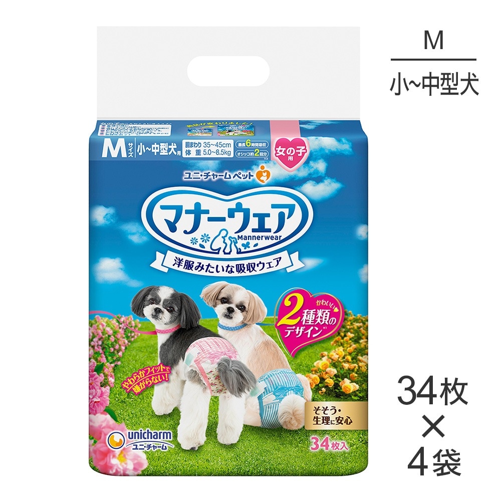 ��34���4�ޡۥ�ˡ����㡼�� �ޥʡ������� ���λ��� M������ ���������淿���� �ԥ󥯥�ܥ��ĥ�ܥ� ����� (�����ɥå�)