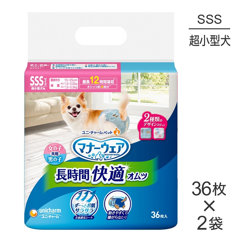 ��36���2�ޡۥ�ˡ����㡼�� �ޥʡ������� Ĺ���ֲ�Ŭ����� �˽����� SSS������ Ķ�������� (�����ɥå�)