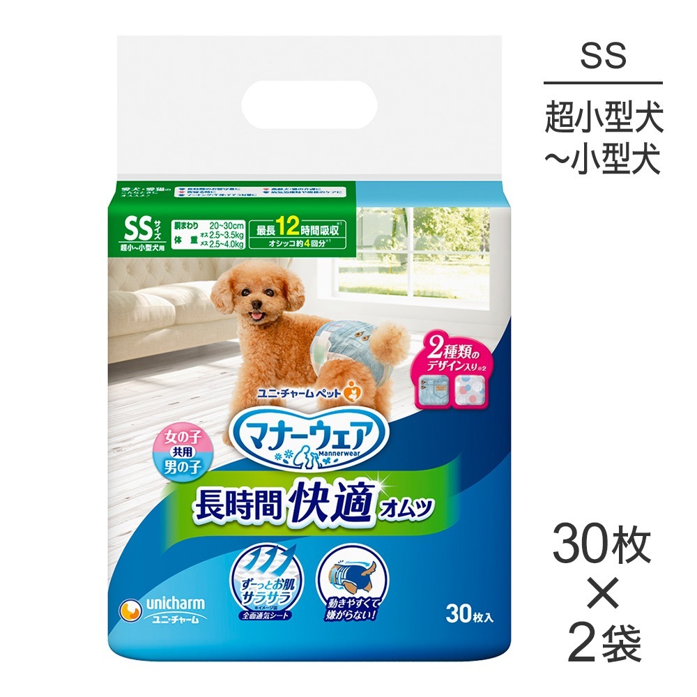 ��30���2�ޡۥ�ˡ����㡼�� �ޥʡ������� Ĺ���ֲ�Ŭ����� �˽����� SS������ Ķ���������������� (�����ɥå�)