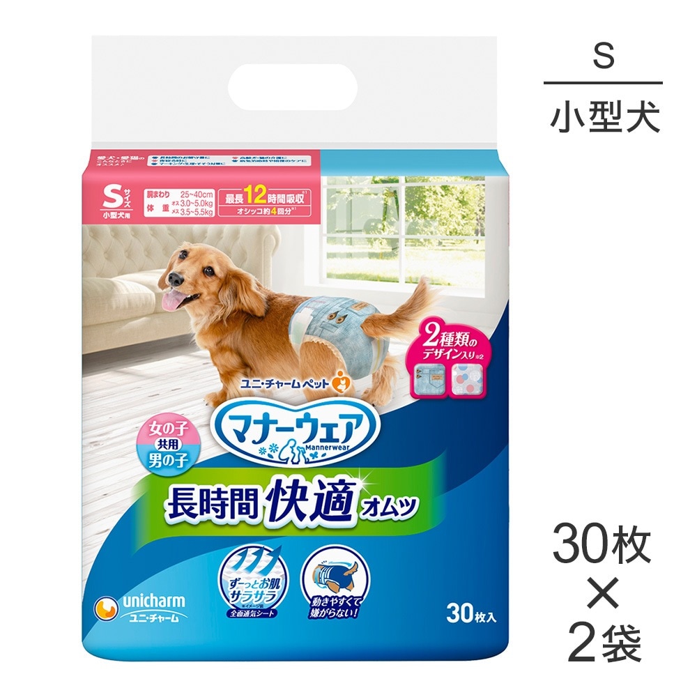 ��30���2�ޡۥ�ˡ����㡼�� �ޥʡ������� Ĺ���ֲ�Ŭ����� �˽����� S������ �������� (�����ɥå�)