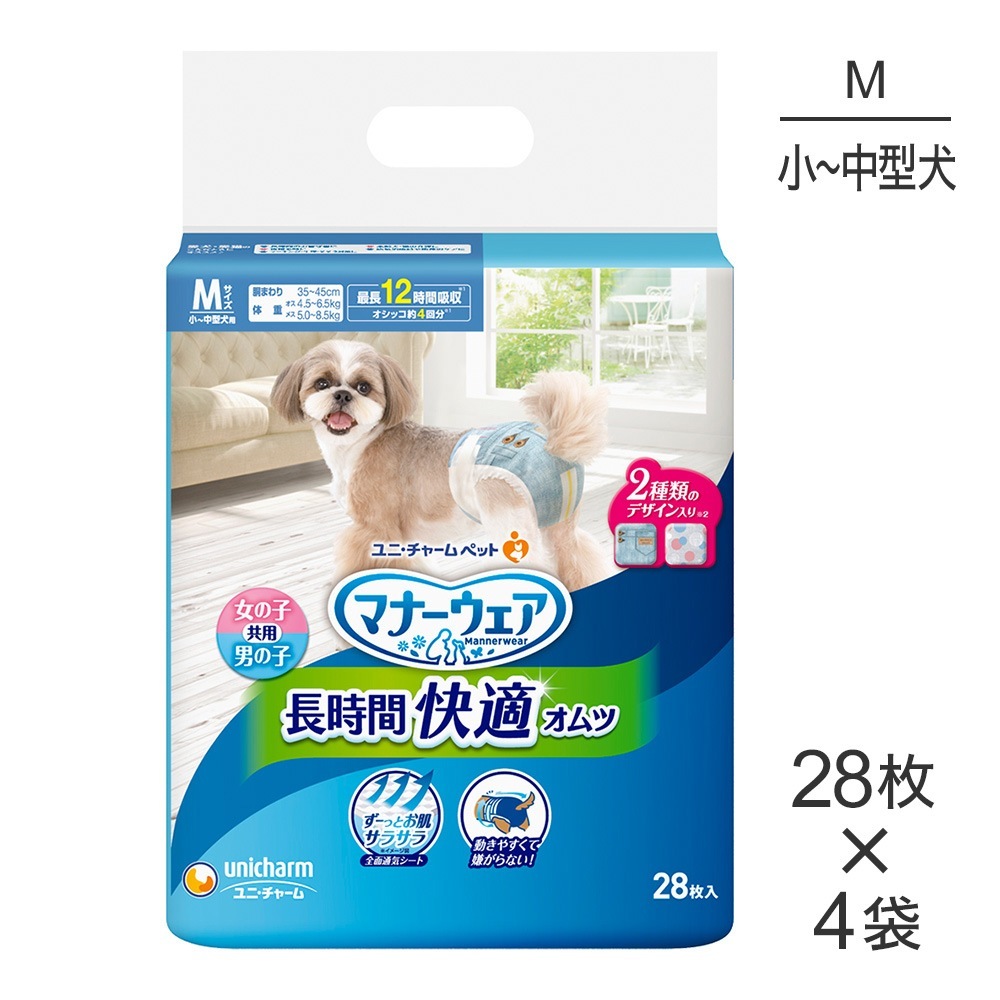 ��28���4�ޡۥ�ˡ����㡼�� �ޥʡ������� Ĺ���ֲ�Ŭ����� �˽����� M������ ���������淿���� (�����ɥå�)