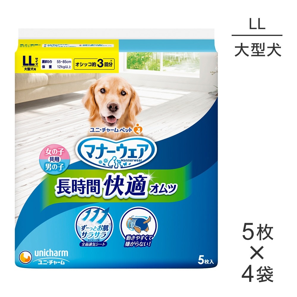 ��5���4�ޡۥ�ˡ����㡼�� �ޥʡ������� Ĺ���ֲ�Ŭ����� �˽����� LL������ �淿���� (�����ɥå�)