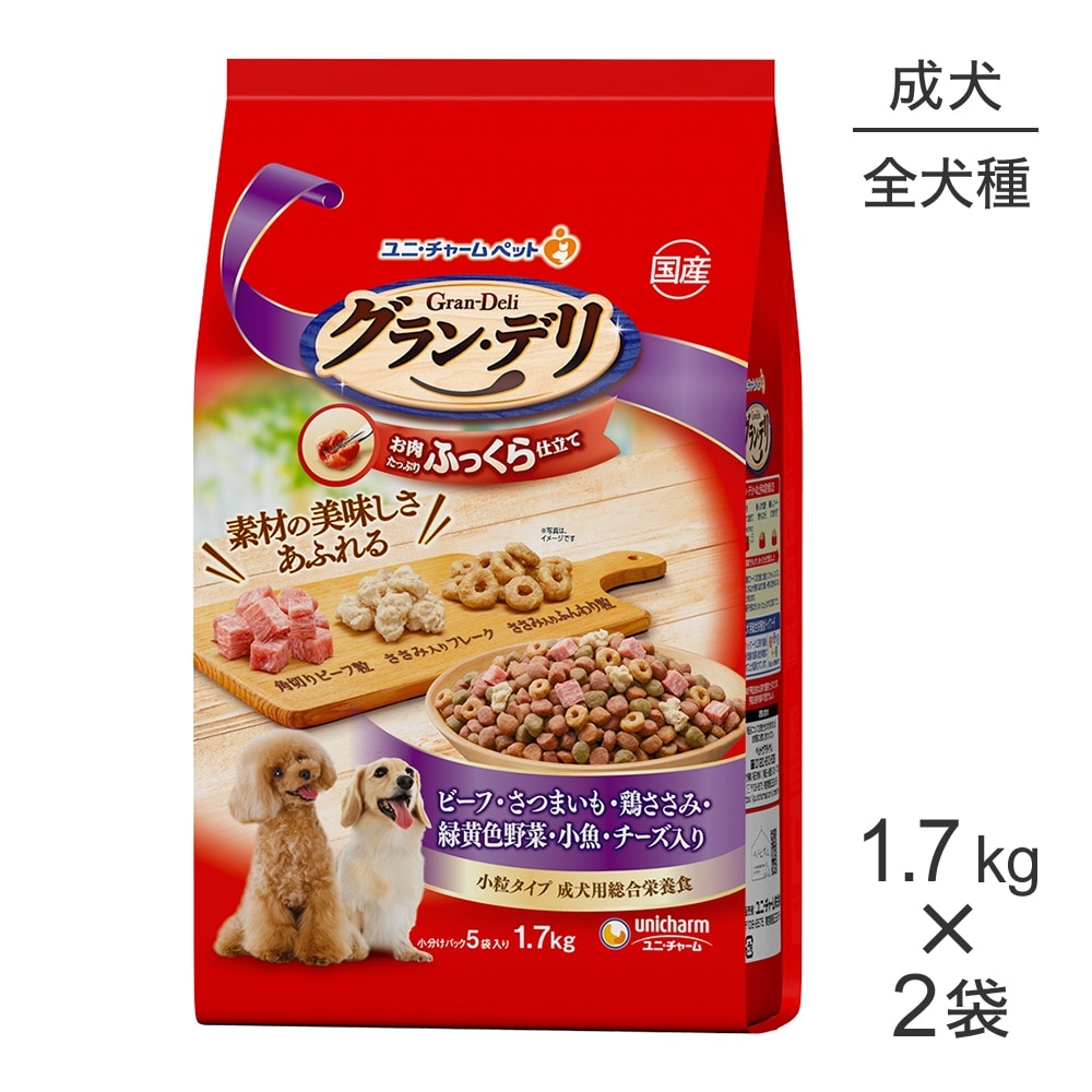 ��1.7kg��2�ޡۥ�ˡ����㡼�� ����󡦥ǥ� �դä����Ω�� ������ �ӡ��ա����Ĥޤ��⡦�ܤ����ߡ��в�����ڡ����������������� ��γ (�����ɥå�)