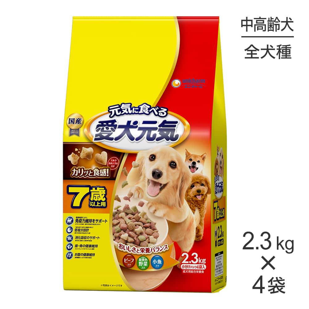2.3kg4ޡۥˡ㡼  7аʾ ӡաвڡ (ɥå)