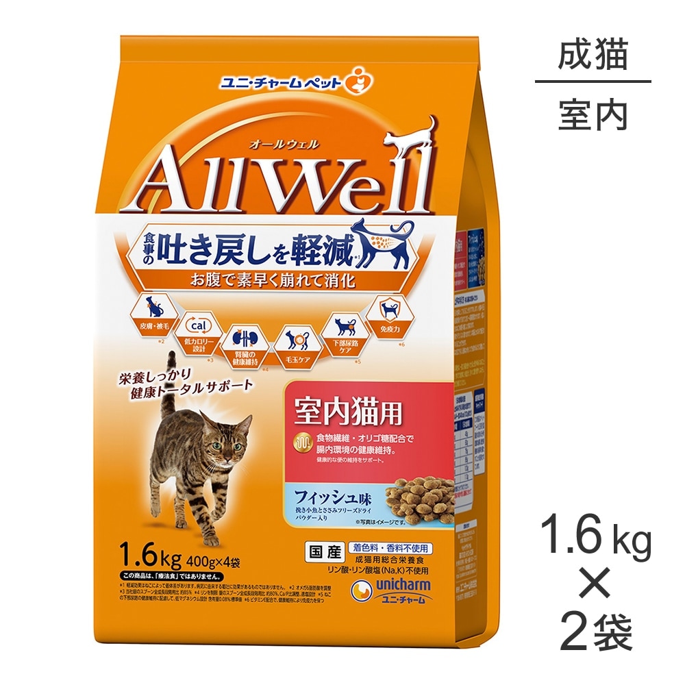 ��1.6kg��2�ޡۥ�ˡ����㡼�� AllWell ����ǭ�� �ե��å���̣ �Ԥ������Ȥ����ߥե꡼���ɥ饤�ѥ��������� (ǭ������å�)