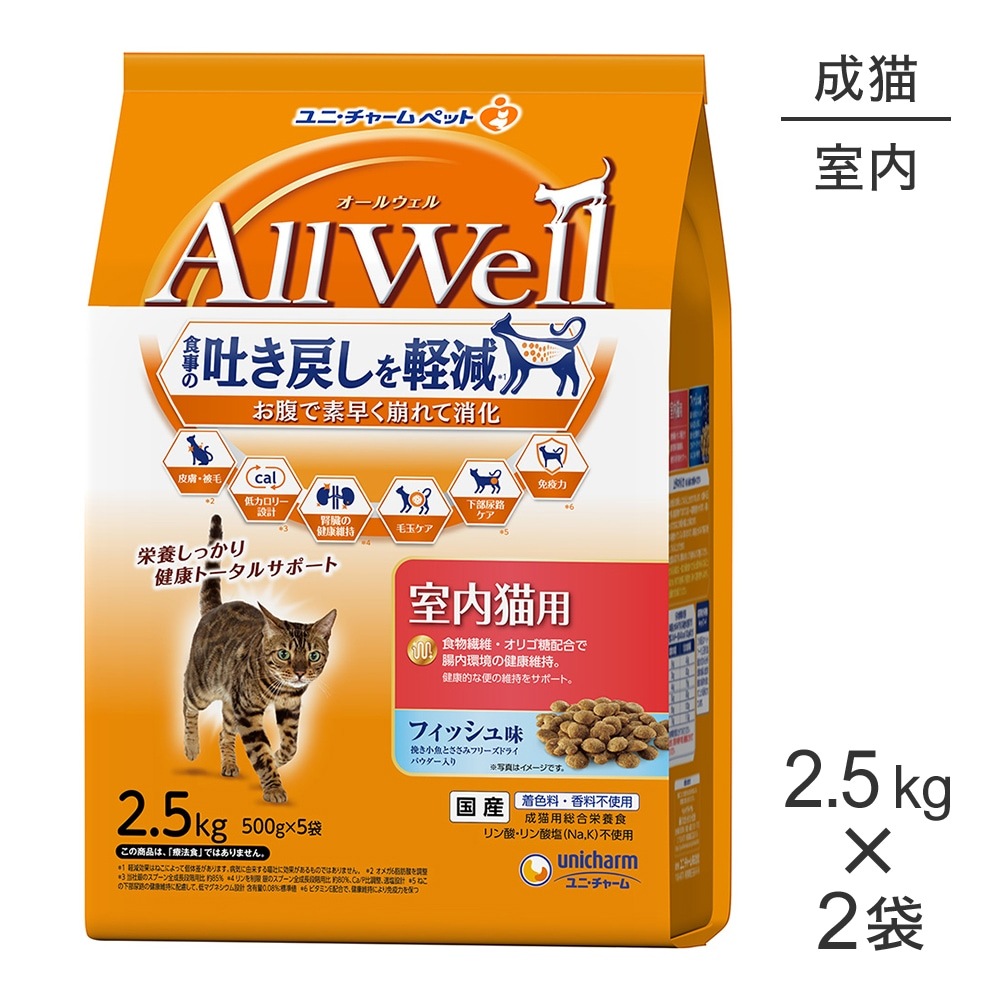 ��2.5kg��2�ޡۥ�ˡ����㡼�� AllWell ����ǭ�� �ե��å���̣ �Ԥ������Ȥ����ߥե꡼���ɥ饤�ѥ��������� (ǭ������å�)