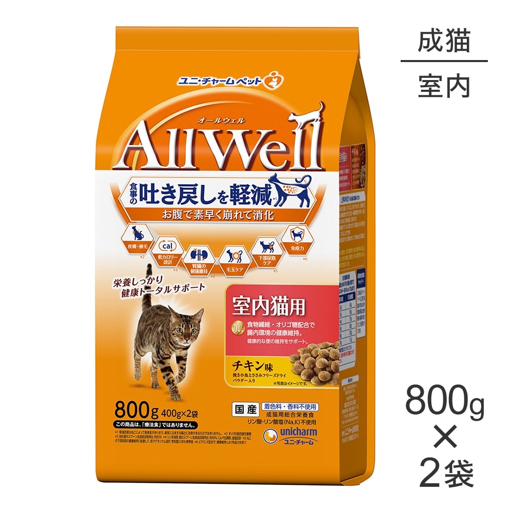 ��800g��2�ޡۥ�ˡ����㡼�� AllWell ����ǭ�� ������̣ �Ԥ������Ȥ����ߥե꡼���ɥ饤�ѥ��������� (ǭ������å�)