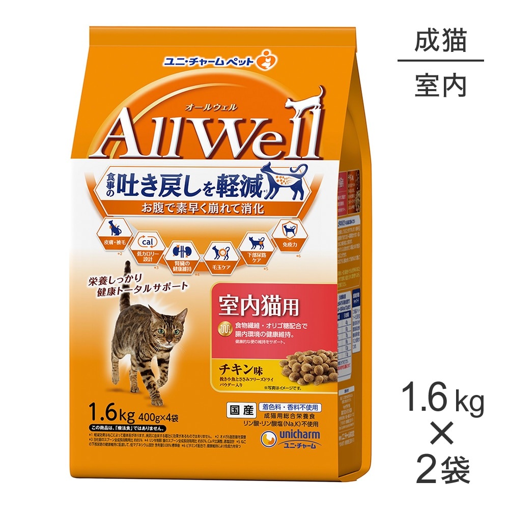 ��1.6kg��2�ޡۥ�ˡ����㡼�� AllWell ����ǭ�� ������̣ �Ԥ������Ȥ����ߥե꡼���ɥ饤�ѥ��������� (ǭ������å�)