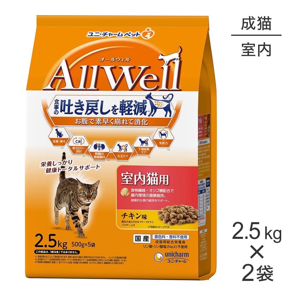 ��2.5kg��2�ޡۥ�ˡ����㡼�� AllWell ����ǭ�� ������̣ �Ԥ������Ȥ����ߥե꡼���ɥ饤�ѥ��������� (ǭ������å�)